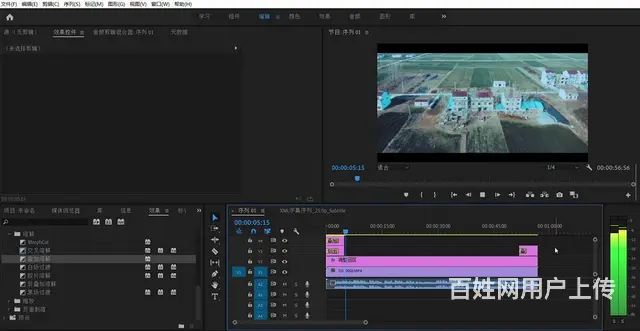 赤峰学剪辑、视频制作、合成剪辑专业培训班 - 图片 3