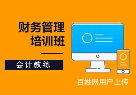 泉州浦西花园学会计财务出纳实操税务纳税培训会计考证 - 图片
