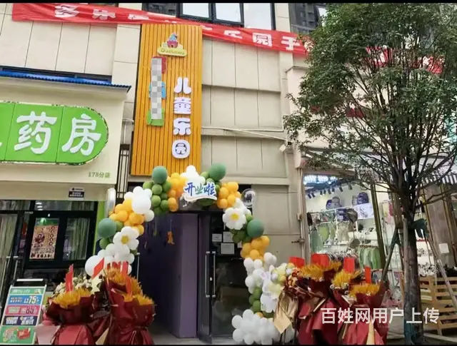 遵义美的城营业中儿童乐园转让 - 图片 2
