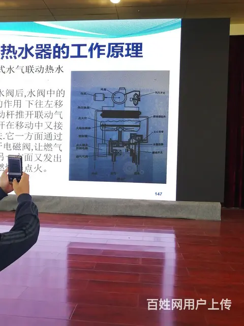 济源壁挂炉维修安装服务联系方式是多少 - 图片 1
