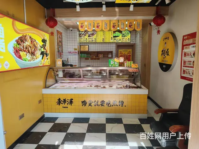 文德街英伦小镇经营多年李华泽热卤鸭货店出兑 - 图片 2
