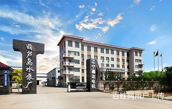 诚聘会计，学历不限，有五险，工作环境好 - 图片