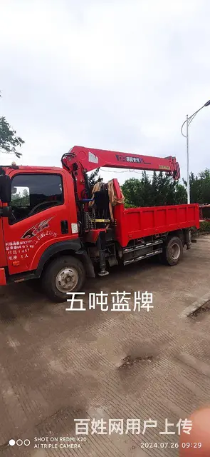 随车吊出租 - 图片 1