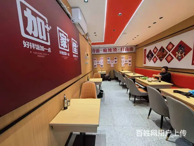 南岗 果戈里大街麻辣烫出兑 餐馆快餐店出兑 - 图片 2