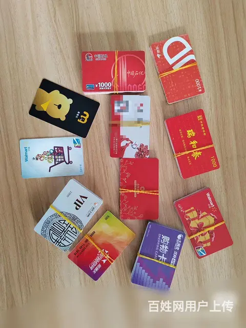 武进区瑞祥卡回收，可上门高价回收瑞祥商联卡，全球购 - 图片 4