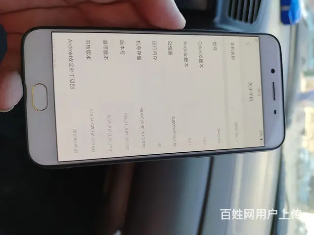 【搞定了！】oppo r9s 4➕64 - 图片 1