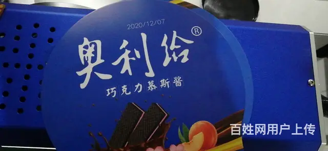 激光打码机 食品用激光喷码机 在线激光打码机 - 图片 12