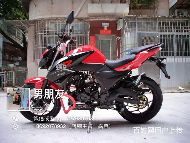 出售大量二手高低 北极光 R8 黄蜂 R1 GT - 图片 10
