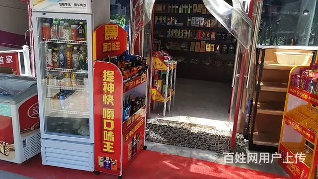 烟酒店转让 - 图片 8