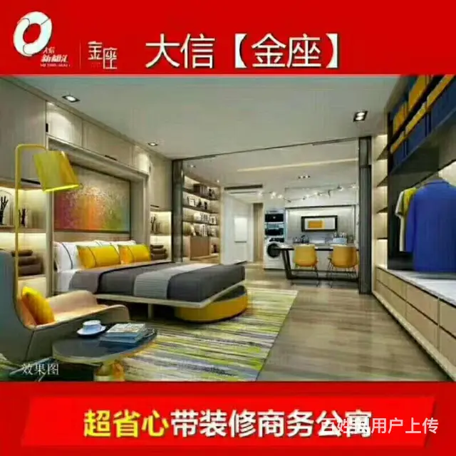 中山最叼商圈 大信新都汇 面积小 成本低 即买即赚 - 图片 2