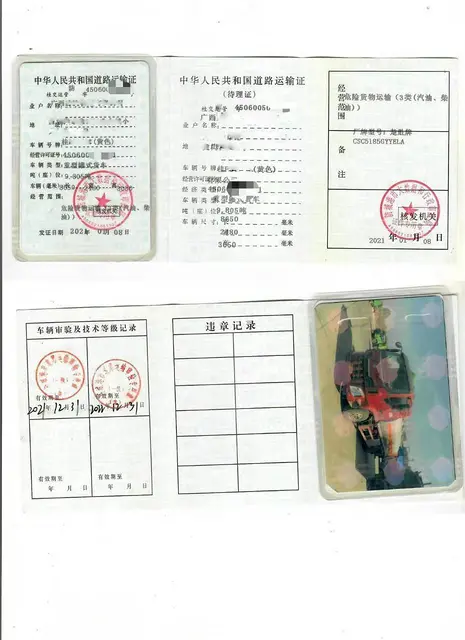 急转广西牌二手10吨12吨油罐车 - 图片 6