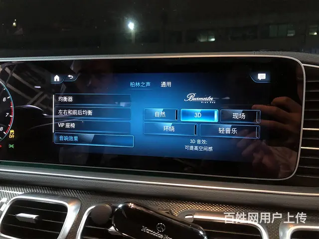 奔驰GLS450改装大柏林之声音响安装案例分享 - 图片 8