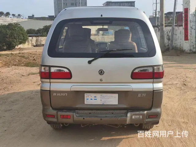 东风风行7座 - 图片 5