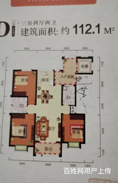 瀚林苑三室精装房 - 图片