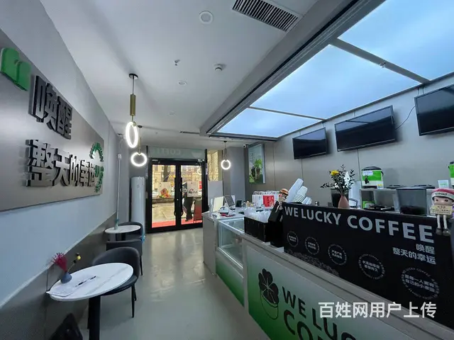 浑南旺地品牌饮品咖啡出兑： - 图片 3