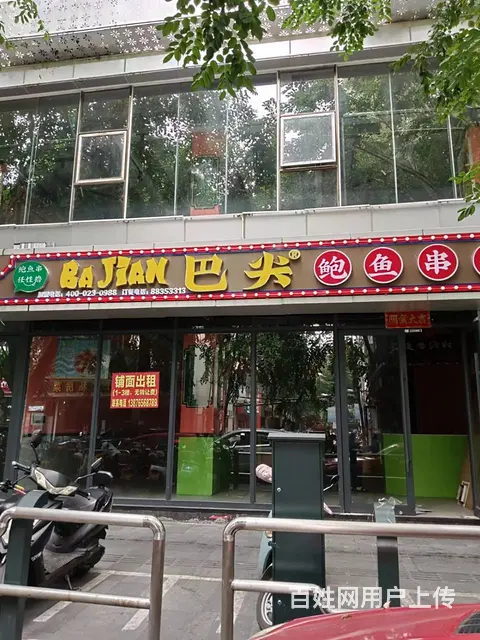 （51旺铺推荐）商品街500平店铺出租 - 图片 1