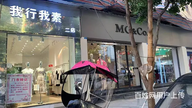 （达州铺源网）大竹煌歌广场25㎡服装店转让 - 图片 5