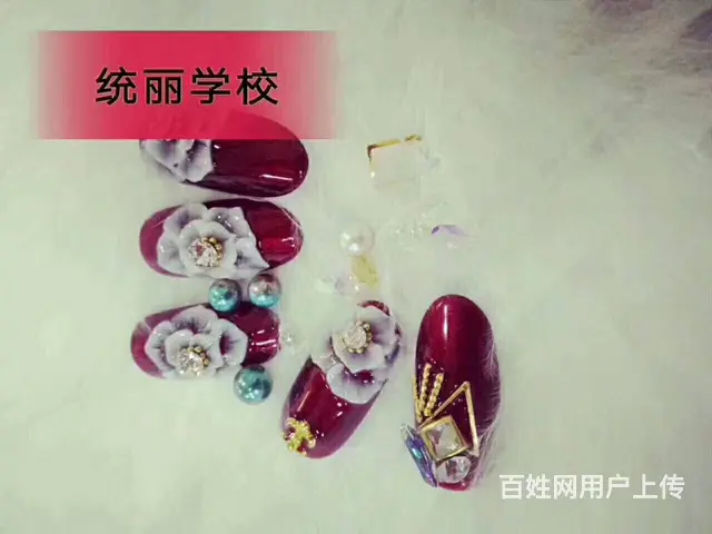 中考毕业学什么好学美甲需要多少钱培训学校 - 图片 3