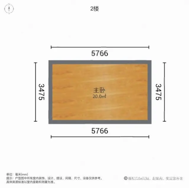 临平中顺新澜悦次新小区..大1房1卫户型. - 图片 8
