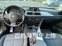宝马3系 2015款 320Li 2.0T 手自一体 豪华设 - 图片 4