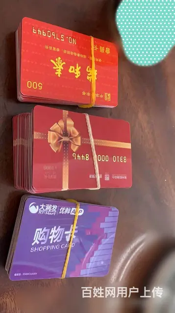 常州市嘉宏星光卡回收，星光卡回收几折回收电话多少？ - 图片 4