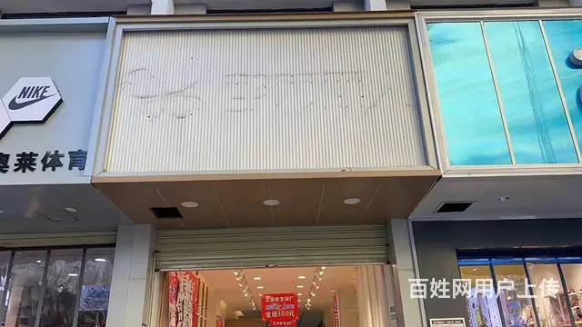 6641城中区东大街27号临街空铺低价出租 - 图片 1