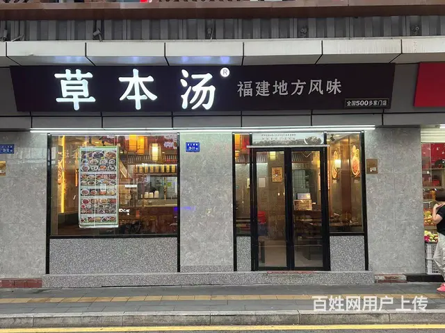 后江IN象沿街店铺出租 - 图片 1