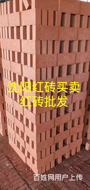 沈阳二饼二条配送运输公司 - 图片 2