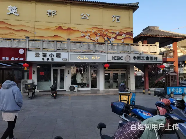 临街店铺，楚街南门，自有店铺，客流量大，无限制性经营 - 图片 2