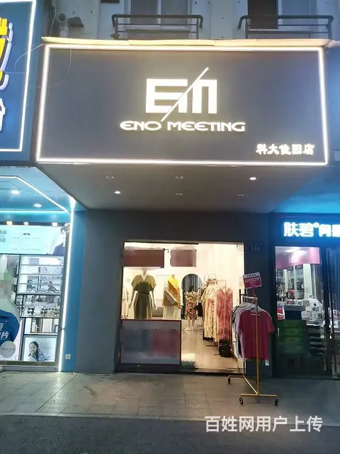 （优推）四方坪临街门面房东直租  6422 - 图片 1