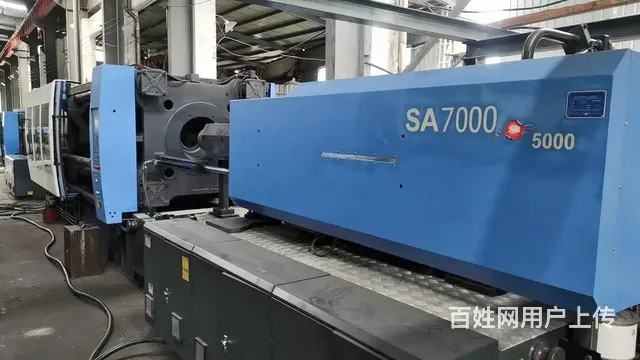 海天700吨注塑机 机器相当漂亮 - 图片 2