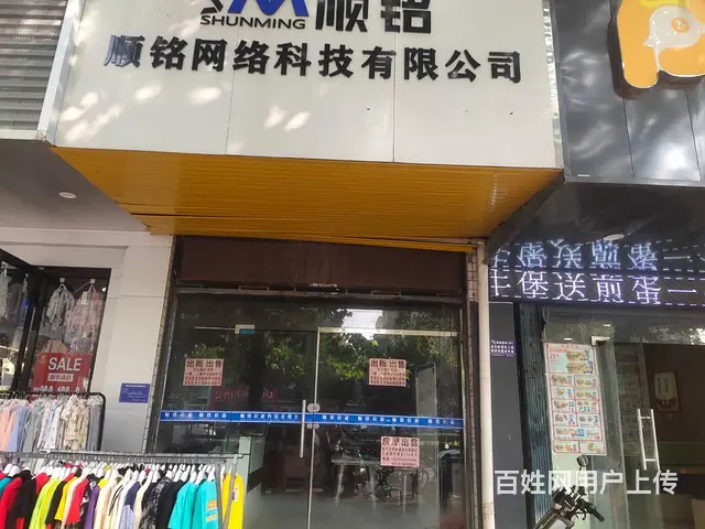 1045文化路小学西门房东直租空置中 - 图片 2