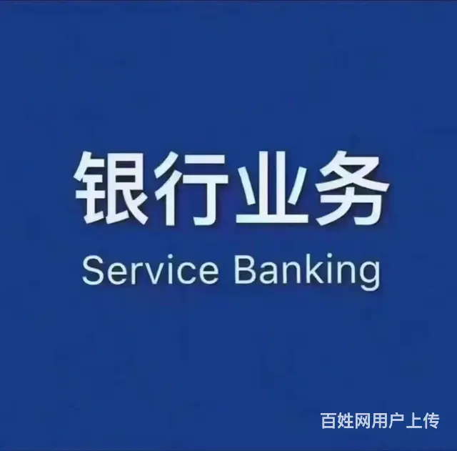 公积金业务 - 图片 1