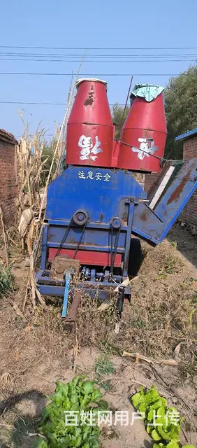 世福粉草机 - 图片 1