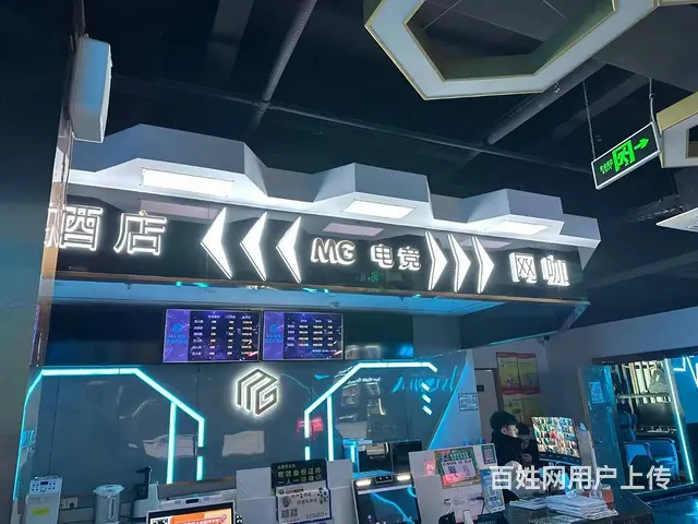 （易转介绍）上虞设备齐全客源稳定电竞酒店加网咖转让 - 图片 1