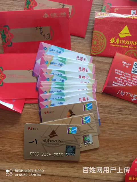 博兴回收银座礼品券免费上门回收 - 图片 2