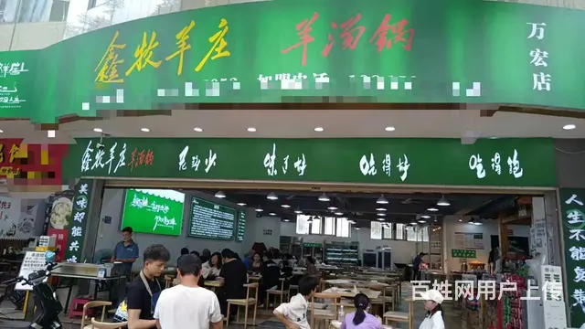 （51旺铺推荐）盘龙区万宏路260平火锅店转让 - 图片 3