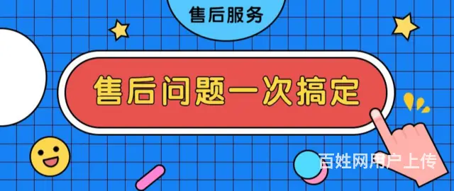 星云付客服服务热线是多少 - 图片 3