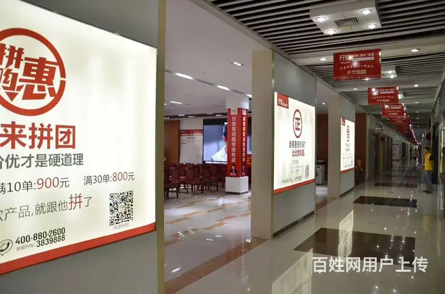 位于海港区北部工业区 运 通 建 材 城 整体招商 - 图片 9