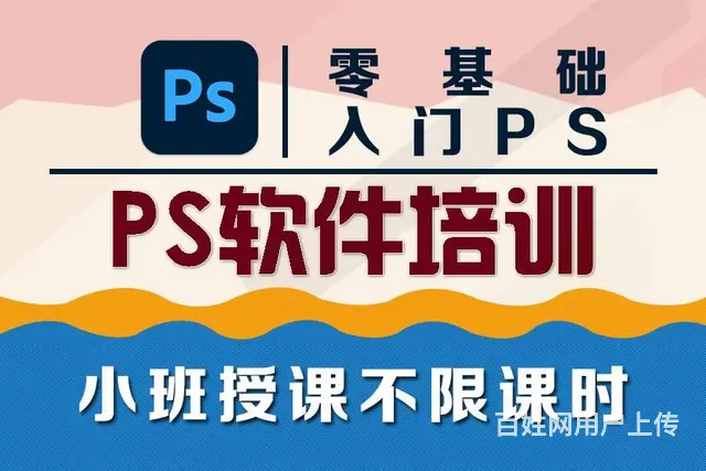 兰州电脑培训班学习零基础短期电脑速成班 - 图片 2
