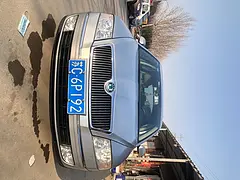 【搞定了！】斯柯达 明锐 2009款 1.8TSI 手自一体
