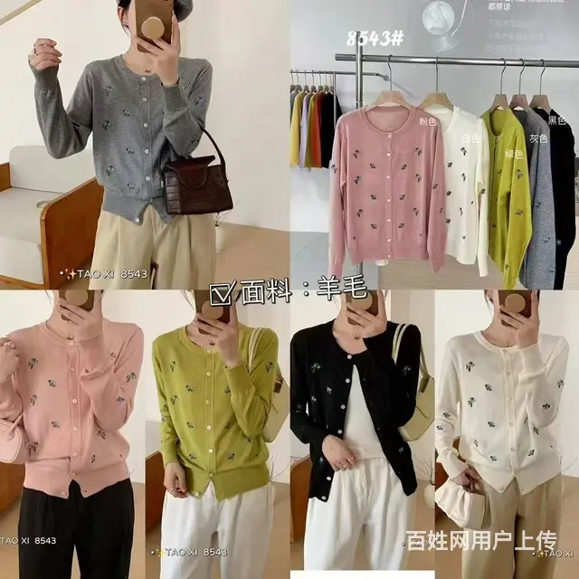 武汉盛依服饰熙澜羊毛衫秋季女装上新大货批发 - 图片 5
