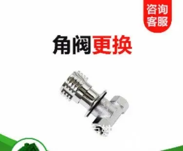 水暖维修24小时上门服务 - 图片 11