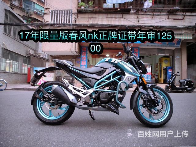 现货二手高低小忍者，地平线，地平线r2，闪电，春风的图片