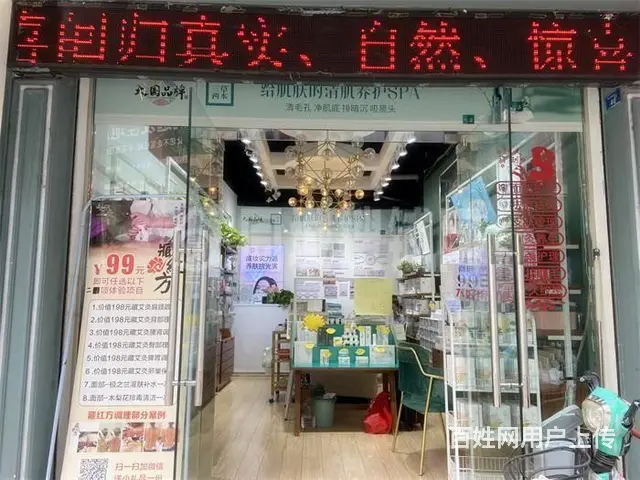 （同城搜铺网）万源纪念碑和平路28平旺铺转让 - 图片 3