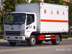 蓝牌解放虎V危险品运输车 蓝牌危化品车 支持定制