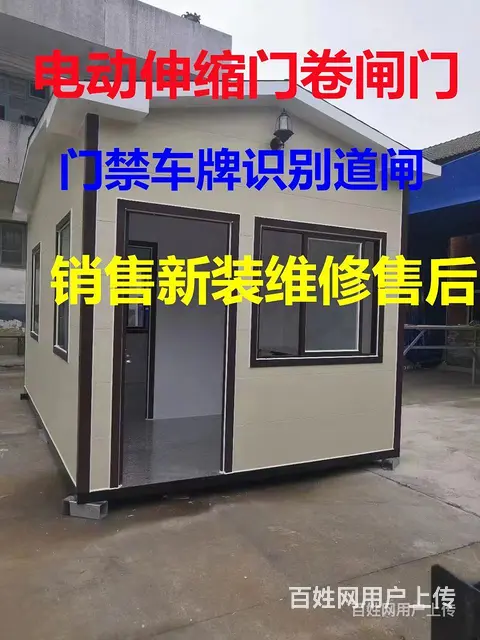 永州祁阳电动伸缩门厂家安装维修售后卷闸门维修 - 图片 6