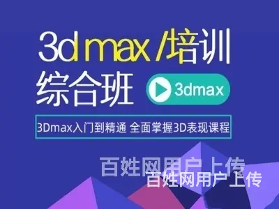 舟山室内设计培训哪个机构比较好 地址在哪 - 图片 2