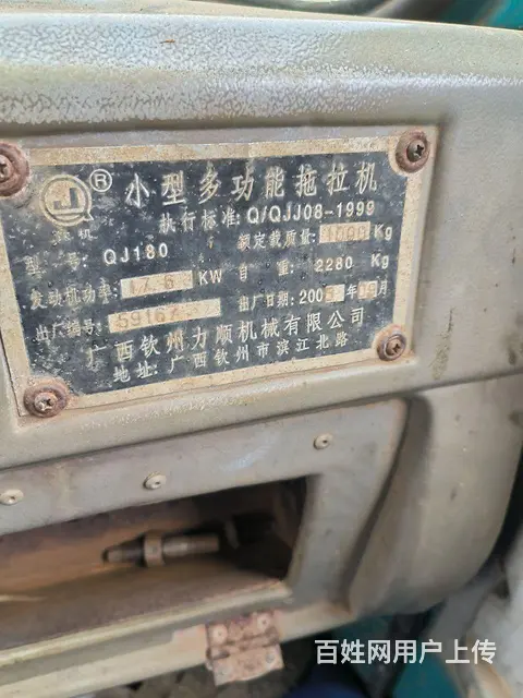 转让双缸后推车， - 图片 4