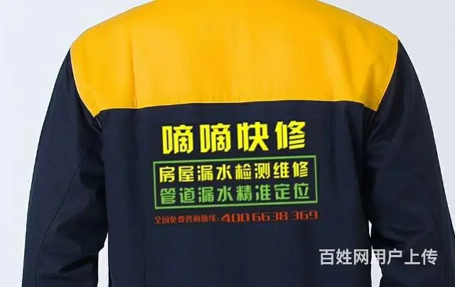 长治滴滴快修漏水维修 - 图片 9